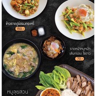ไทเฮาคาเฟ่แอนด์เรสเตอรองก์ -
