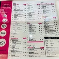 Rock & Baby Limelight  Phuket