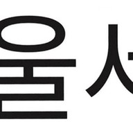 Seoulsay - โซลเซ โซลเซ น่าน