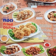 เมนู หัวปลาช่องนนทรี บางนา