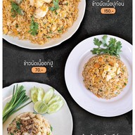 ไทเฮาคาเฟ่แอนด์เรสเตอรองก์ -