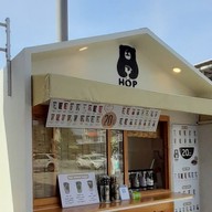 HOP Chafe โครงการทองปาน เพลส