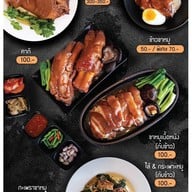 ไทเฮาคาเฟ่แอนด์เรสเตอรองก์ -