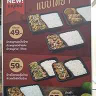 Hi Pork ชินเขต 2/13