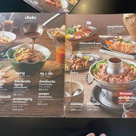 ก๋วยเตี๋ยวเรือ เสือร้องไห้