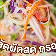 Gifts ชา กาแฟ น้ำผลไม้ปั่น สุไหงโกลก