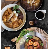 ไทเฮาคาเฟ่แอนด์เรสเตอรองก์ -