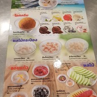 เมนู หัวปลาช่องนนทรี บางนา