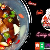 ดอง ดอง สี่เเยกบ้านแขก