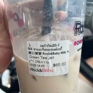 Rock & Baby Limelight  Phuket