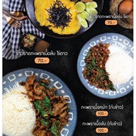 ไทเฮาคาเฟ่แอนด์เรสเตอรองก์ -