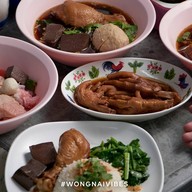 เจ๊ลั้ง ชวนชิม