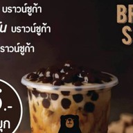 HOP Chafe โครงการทองปาน เพลส