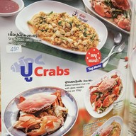 เมนู หัวปลาช่องนนทรี บางนา