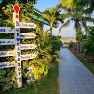 บ้านวาสรีสอร์ท (Banwas Resort Phonphisai)