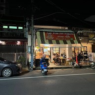 อากู๋ ข้าวต้ม มาม่า เจ้าเก่าแยกสตรี