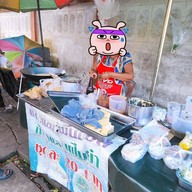 หน้าร้าน ข้าวแลมฟืนทอด