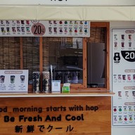 HOP Chafe โครงการทองปาน เพลส