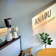 Anasu Coffee กาแฟสด ขนมเปี๊ยะ โรตีชาชัก บางแม่นาง