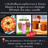 Healthy cafe คลังอาวุธ