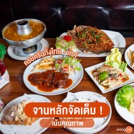 พอลส์ โรงแรมลีวาน่า