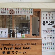 HOP Chafe โครงการทองปาน เพลส