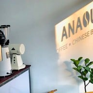 Anasu Coffee กาแฟสด ขนมเปี๊ยะ โรตีชาชัก บางแม่นาง