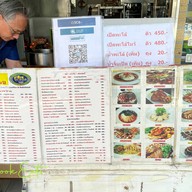 จู โจว เป็ดพะโล้ร้อยปี JuJow's Legend of the Stewed Duck