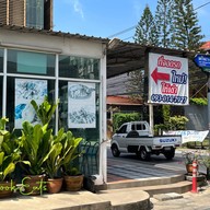 จู โจว เป็ดพะโล้ร้อยปี JuJow's Legend of the Stewed Duck