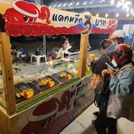 แดกหมึก3บาท ประชาอุทิศ131