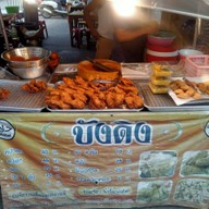 บังดิงไก่ทอดหาดใหญ่ รัชดา36แยก13