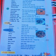 เมนู ครัวล้านทอง