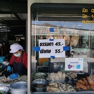 เอกชัยข้าวมันไก่ตอน