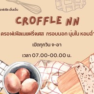 Croffle NN (ครอฟเฟิล เอ็นเอ็น)
