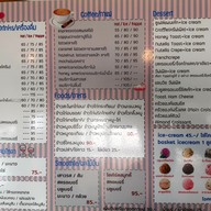 เมนู ucafe' coffee for you เรวดี 66