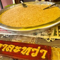 แม่สว่างขนมเป็งม้ง ขนมส่วยทมิน ขนมอาละหว่า แม่สะเรียง แม่ฮ่องสอน