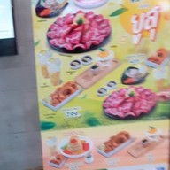เมนู Bar-B-Q Plaza ซีคอนสแควร์