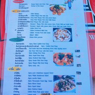 เมนู ครัวล้านทอง