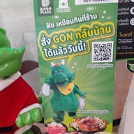 เมนู Bar-B-Q Plaza ซีคอนสแควร์