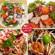 🌶️ ส้มตำ&ยำแซ่บ ตามสั่ง byครัวพี่เอ 🔥 ยำกุ้งสดแซ่บซี๊ด ยำสามแซ่บ  ยำหมูยอไข่แดง ยำขนมจีนแซ่บนัว  ครัวพี่เอ⭐