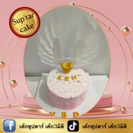 เค้กซุปตาร์เค้ก3มิติ เชียงใหม่