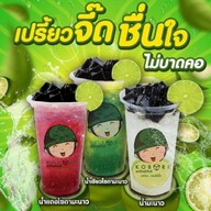 เฉาก๊วยโกโบริ น้ำคาราเมล by bangsasi