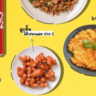 ข้าวกะเพราขั้นเทพ&ไก่ทอด
