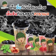 เฉาก๊วยโกโบริ น้ำคาราเมล by bangsasi