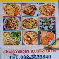 สมิหลาวิว