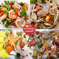 🌶️ ส้มตำ&ยำแซ่บ ตามสั่ง byครัวพี่เอ 🔥 ยำกุ้งสดแซ่บซี๊ด ยำสามแซ่บ  ยำหมูยอไข่แดง ยำขนมจีนแซ่บนัว  ครัวพี่เอ⭐