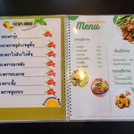 อารมณ์สว่าง