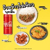 ข้าวกะเพราขั้นเทพ&ไก่ทอด