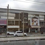 หน้าร้าน ขนมหวานบ้านแฟรี่