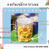 เมนู หอมละมุน